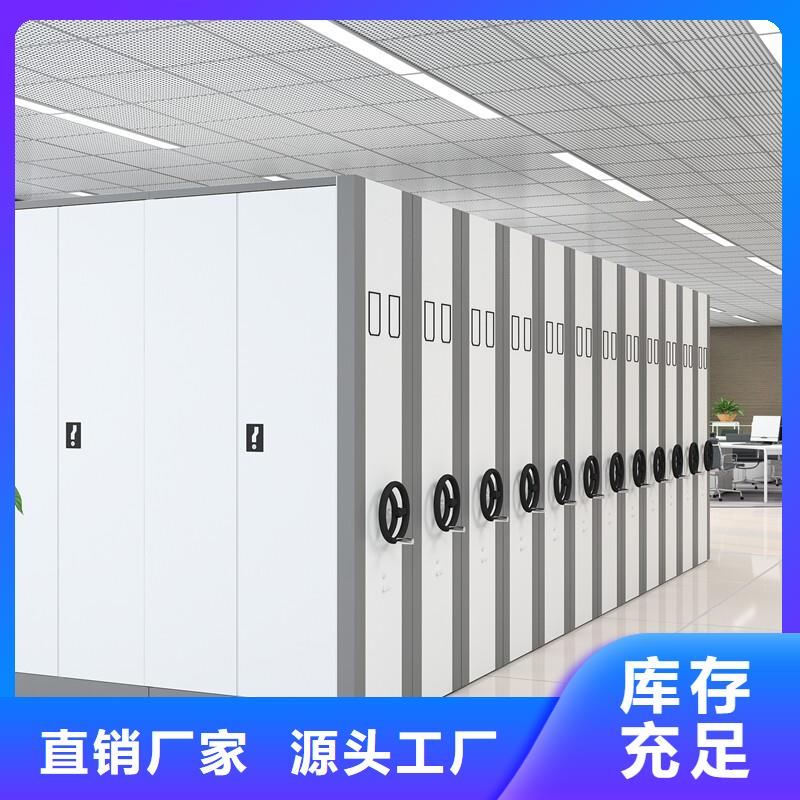 密集架视频-蓬江|台山|中山|阳江|汕尾|湛江|汕头|惠州密集架一个起售-<金>智能移动密集柜文件档案柜生产厂家(江门市分公司)