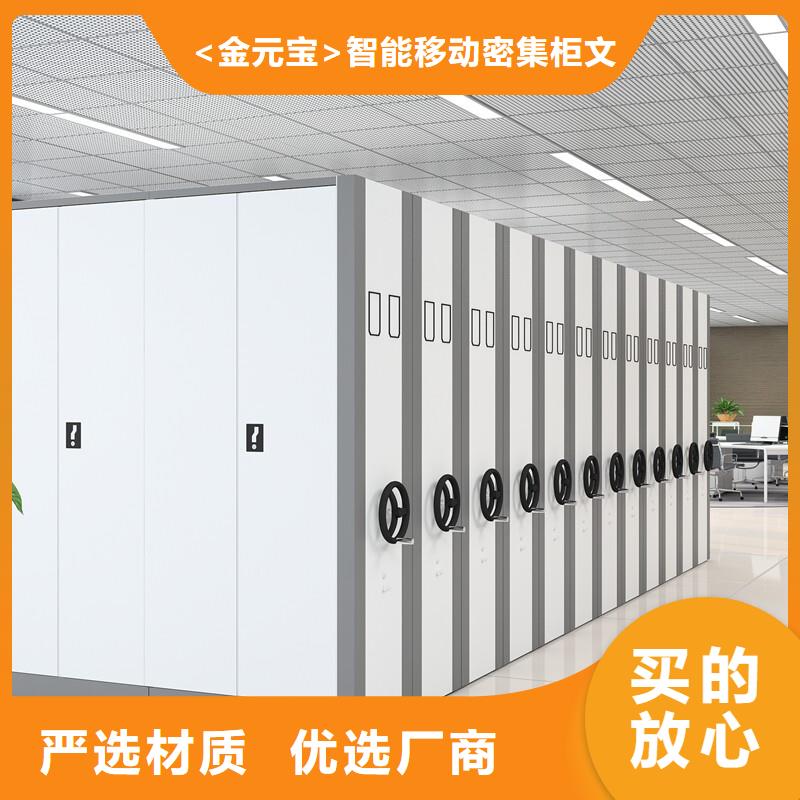 苏州密集架厂家在线报价西湖畔厂家