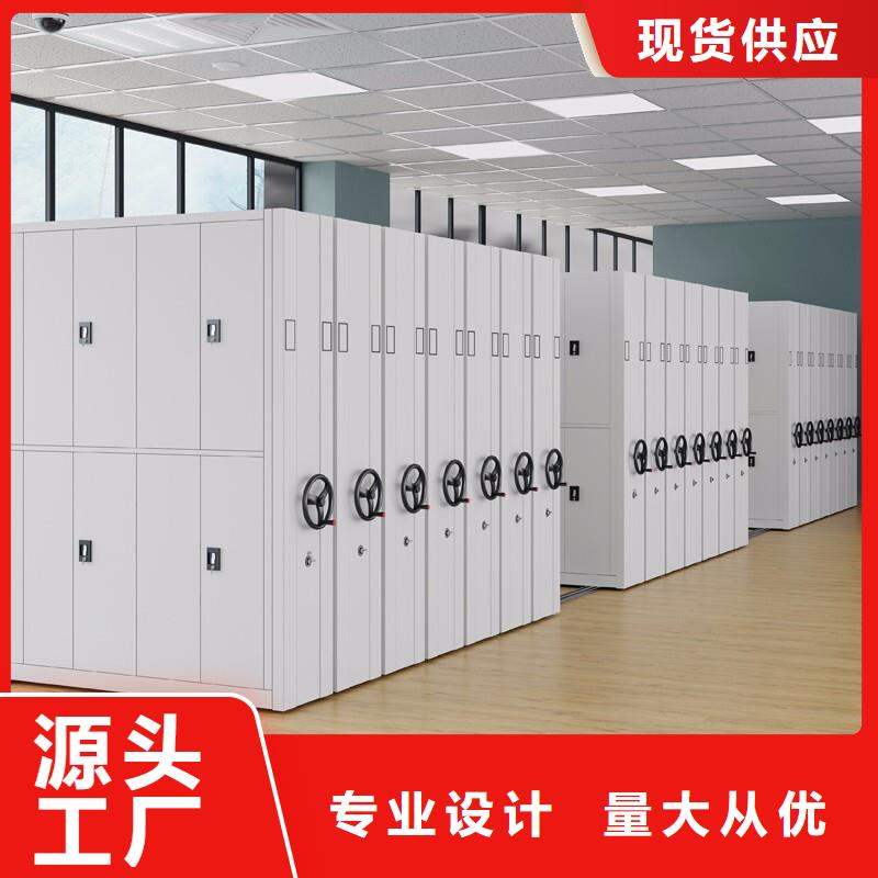 密集柜生产厂家可定制西湖畔厂家