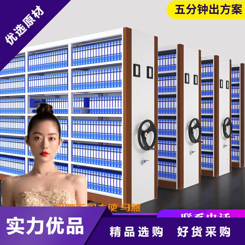 密集柜十大有哪些实体大厂西湖畔厂家