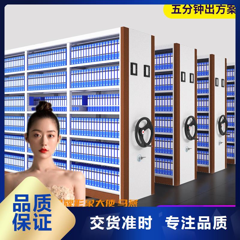 无锡密集柜哪家好西湖畔厂家