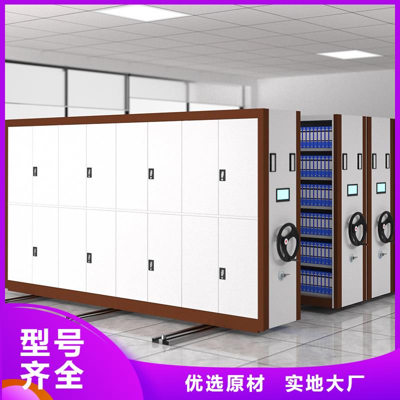 密集架视频-密集架|江西省|南昌|景德镇|赣州|宜春