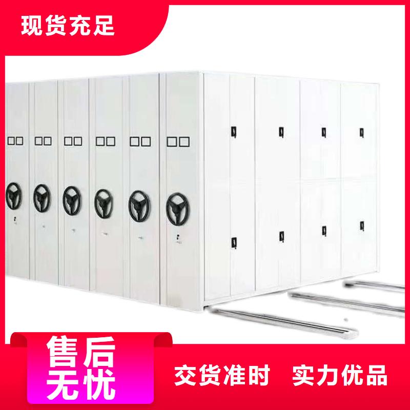 手摇密集柜定做厂家批发价格厂家