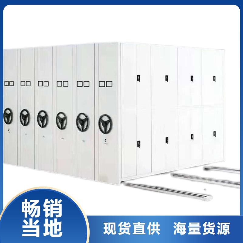 密集架视频-涧西|嵩县|商丘|郑州|漯河|新乡|开封|信阳|许昌密集架多种规格可选-<金>智能移动密集柜文件档案柜生产厂家(洛阳市分公司)