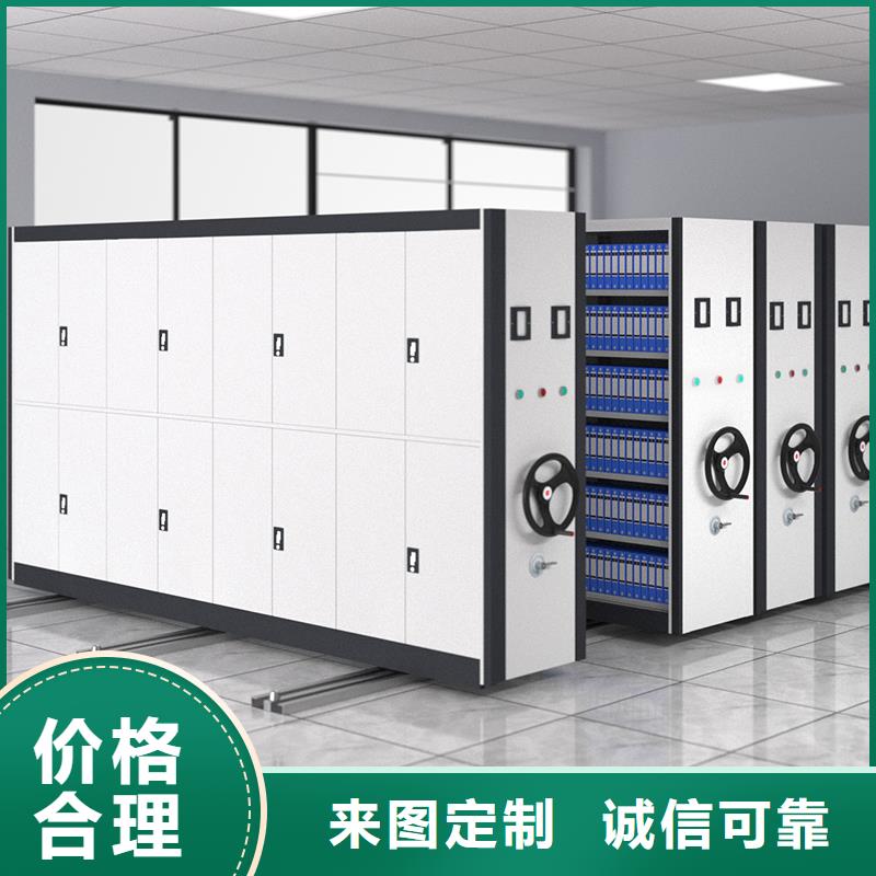 手摇密集柜定做厂家批发价格厂家