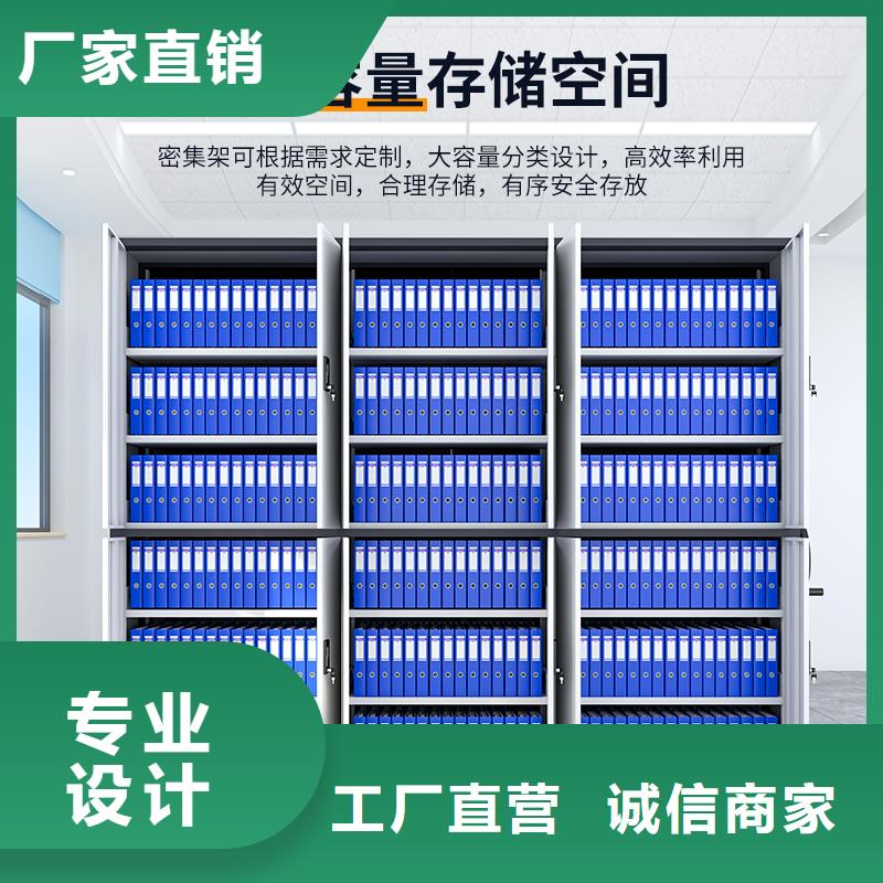 手动密集架生产厂家施工团队智能化工厂