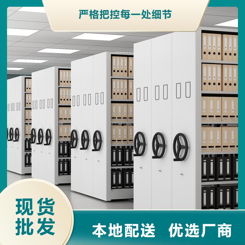 手摇密集柜生产厂家可定制智能化工厂