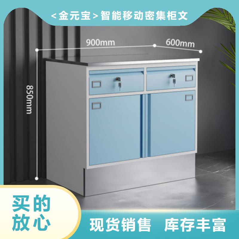 密集架视频-密集架|铁岭市|银州|开原|葫芦岛|鞍山|丹东|盘锦|朝阳|营口|沈阳