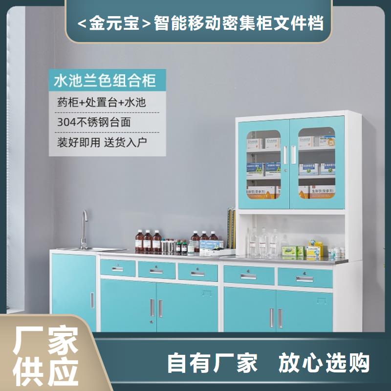 密集架视频-密集架|铁岭市|银州|开原|葫芦岛|鞍山|丹东|盘锦|朝阳|营口|沈阳