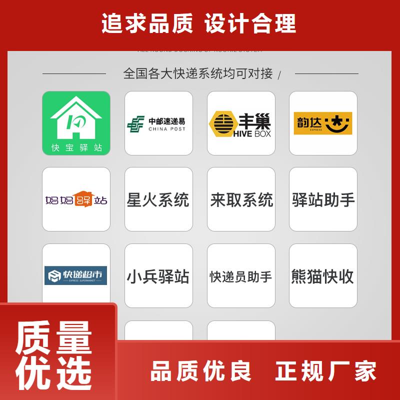 密集架视频-密集架_吉林省吉林市市场覆盖|永吉|通化|辽源|四平|延边|长春等
