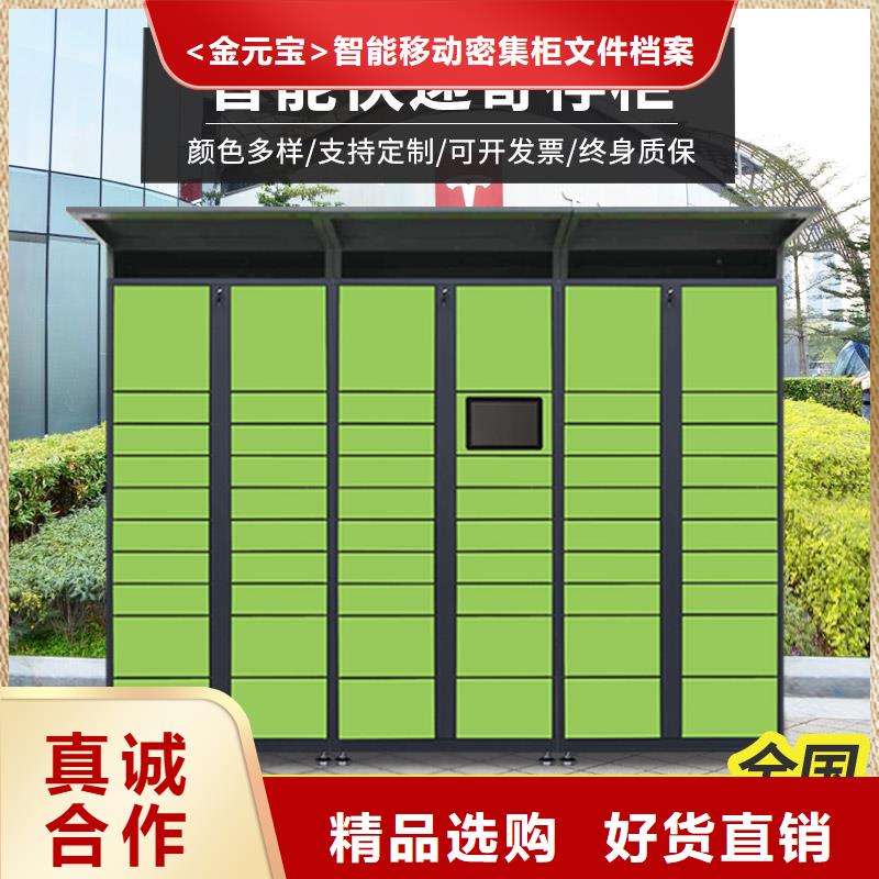 密集架视频-密集架_吉林省吉林市市场覆盖|永吉|通化|辽源|四平|延边|长春等