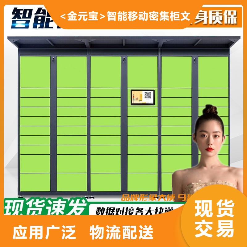 密集架视频-密集架(金元宝)覆盖地域辽宁省鞍山市千山|台安|锦州|朝阳|沈阳|铁岭|盘锦