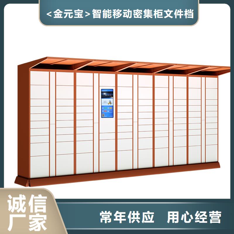 密集架视频-密集架_吉林省吉林市市场覆盖|永吉|通化|辽源|四平|延边|长春等
