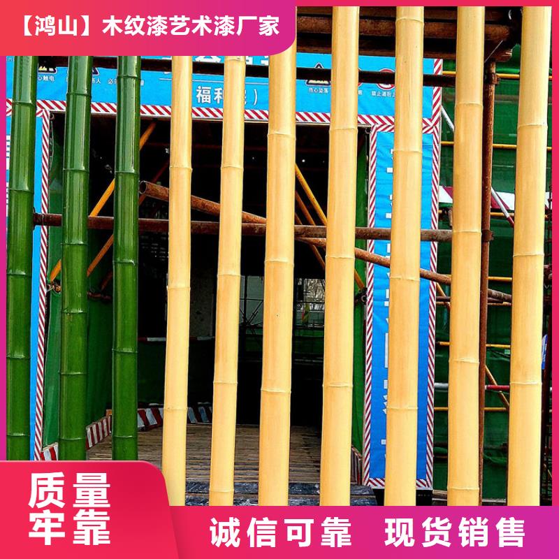 资质全复古木纹漆厂家施工
