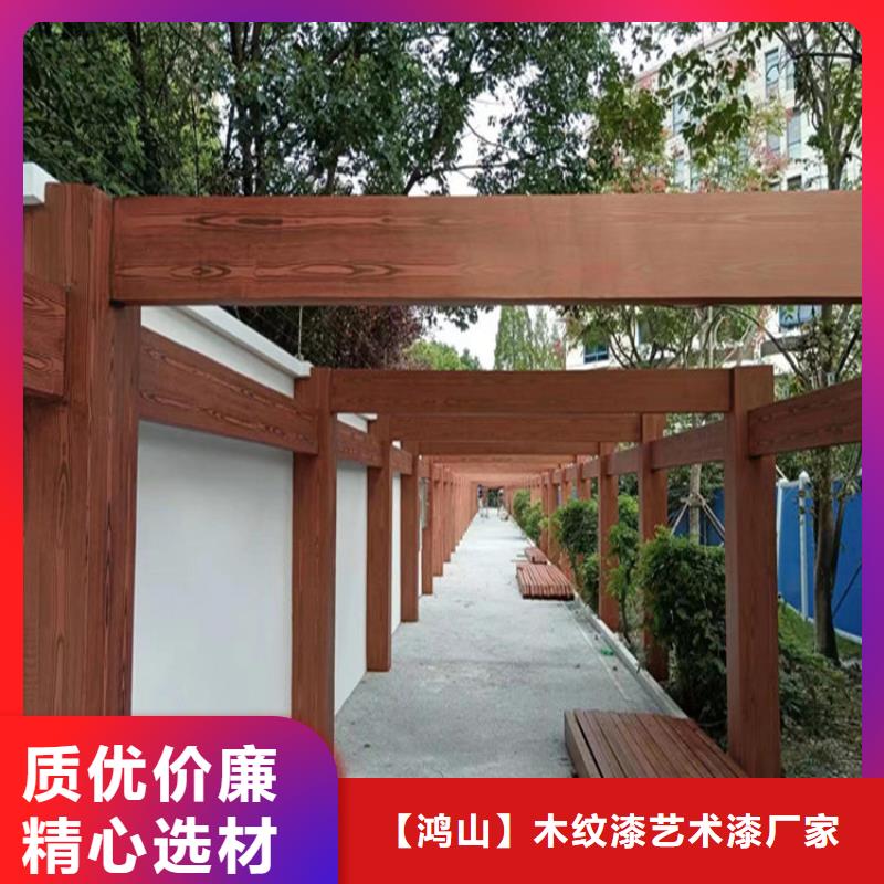 仿木纹漆廊架木纹漆工程施工案例