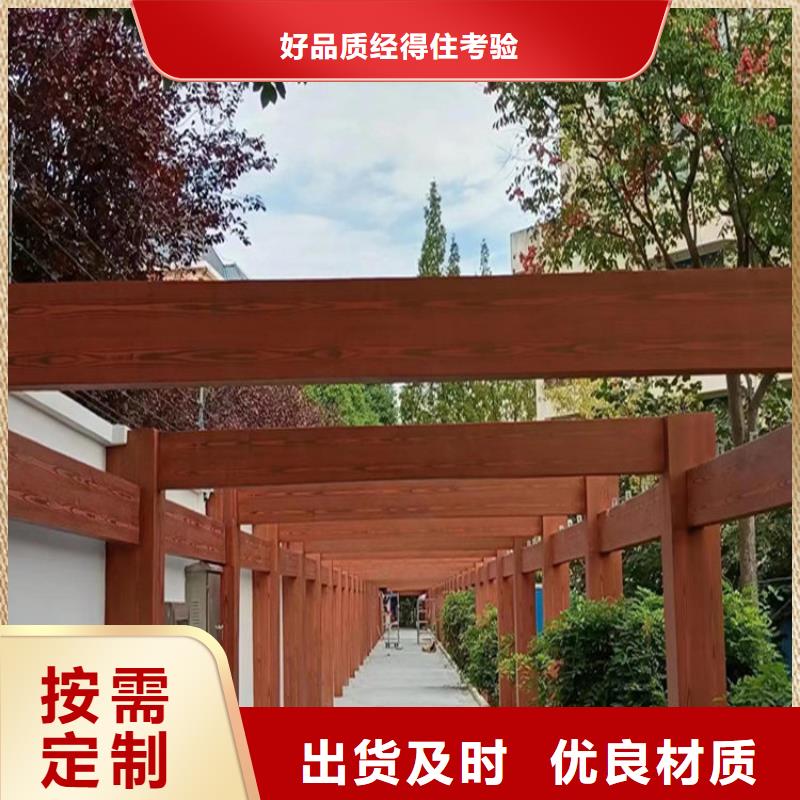 凉亭木纹漆视频-奉新|樟树|九江|新余|抚州|赣州|萍乡|上饶凉亭木纹漆规格型号全-鸿山木纹漆艺术漆厂家(宜春市分公司)