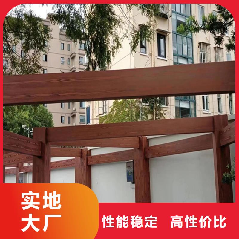 凉亭木纹漆视频-浙江省绍兴市|越城|新昌|衢州|嘉兴|金华|舟山凉亭木纹漆-鸿山