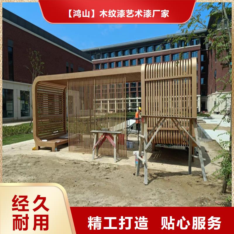 全国施工栈道护栏木纹漆批发价