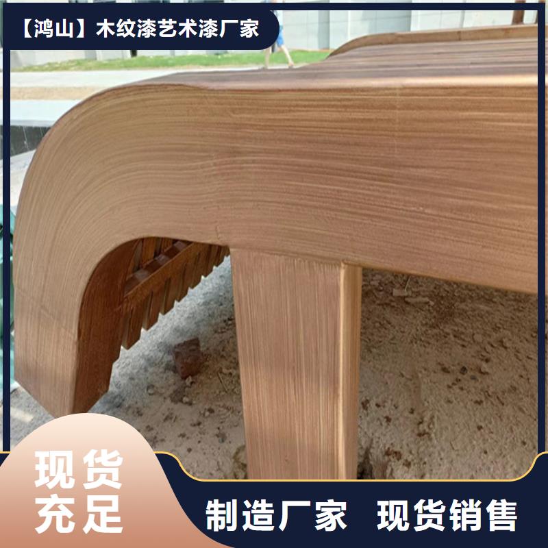 仿木纹漆雅晶石多少钱质检严格放心品质