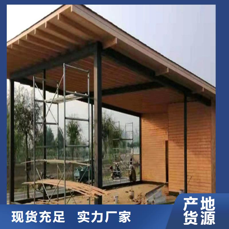 批发定制钢结构金属面木纹漆一平方多少钱