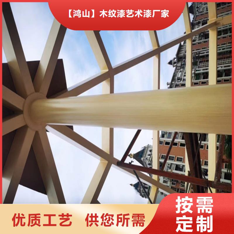 仿木纹漆肌理漆厂商设备齐全支持定制