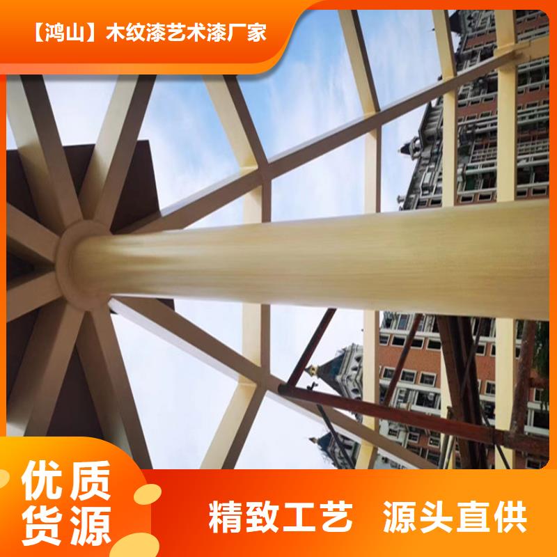 钢结构木纹漆厂家在什么位置