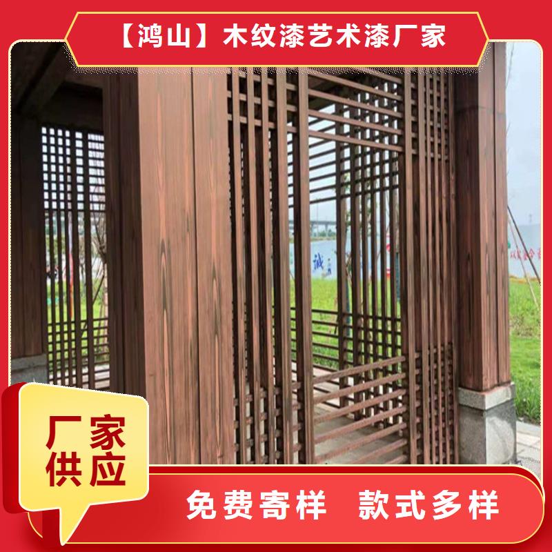 全国施工栈道护栏木纹漆批发价