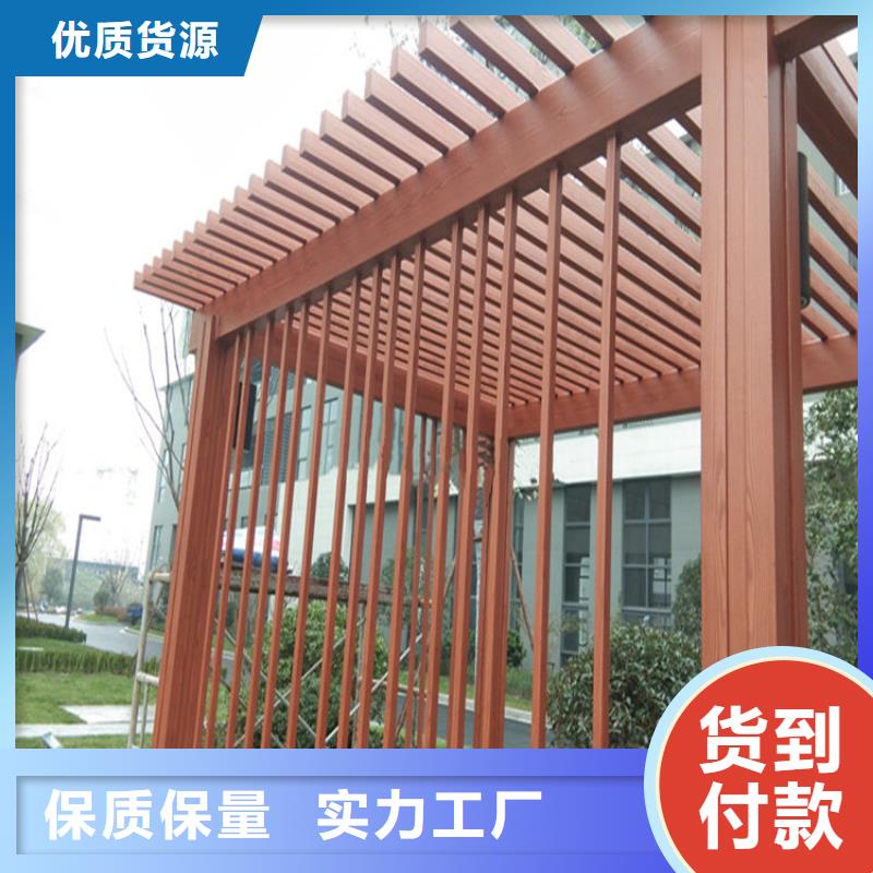 凉亭木纹漆视频-凉亭木纹漆-辽宁省朝阳市双塔|北票|本溪|大连|抚顺|辽阳|阜新|丹东|沈阳(本地)货源