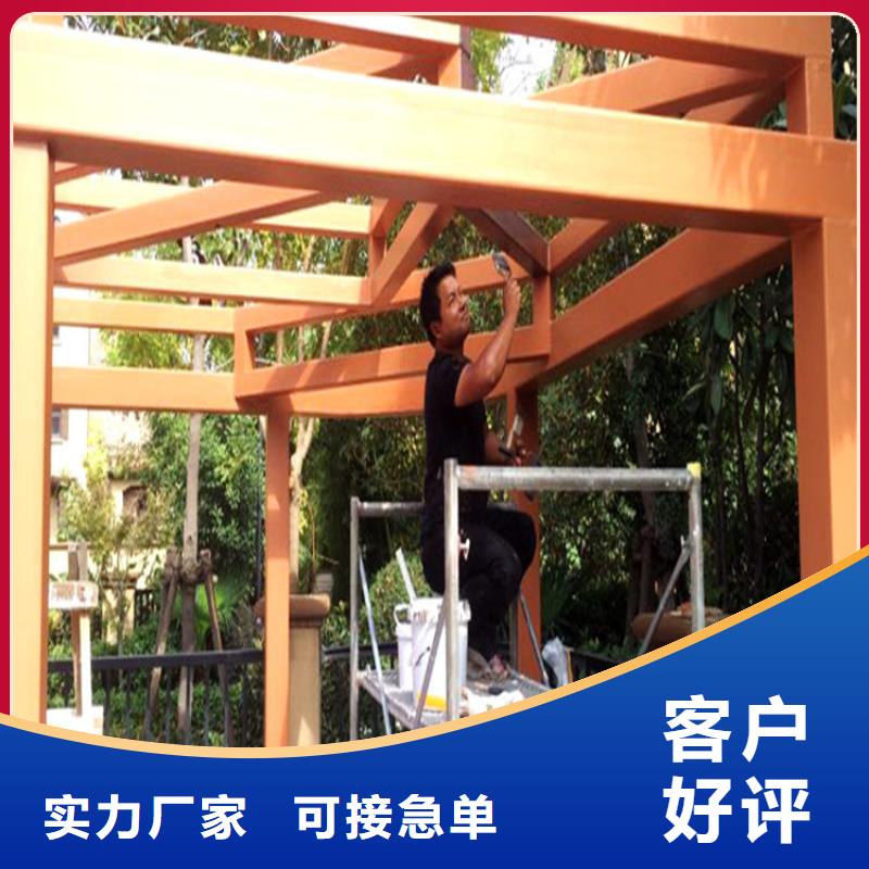 廊架木纹漆施工项目