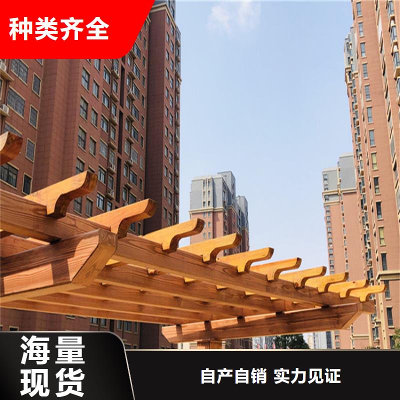 廊架木纹漆施工项目