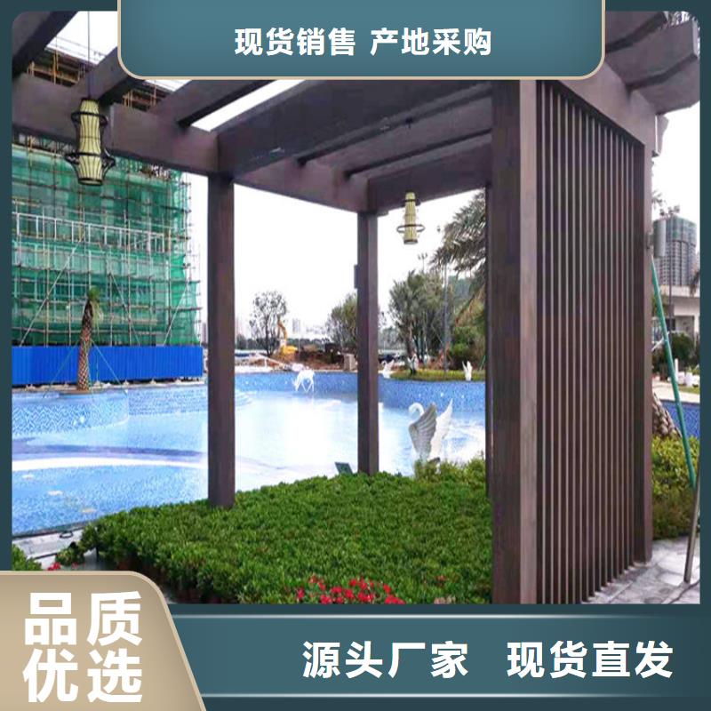 凉亭木纹漆视频-浙江省绍兴市|越城|新昌|衢州|嘉兴|金华|舟山凉亭木纹漆-鸿山
