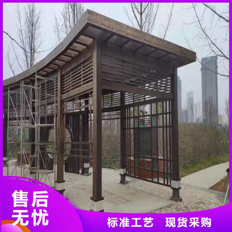 凉亭木纹漆视频-凉亭木纹漆-辽宁省朝阳市双塔|北票|本溪|大连|抚顺|辽阳|阜新|丹东|沈阳(本地)货源