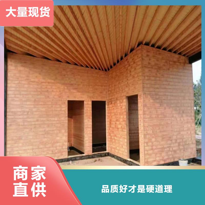 凉亭木纹漆厂家
