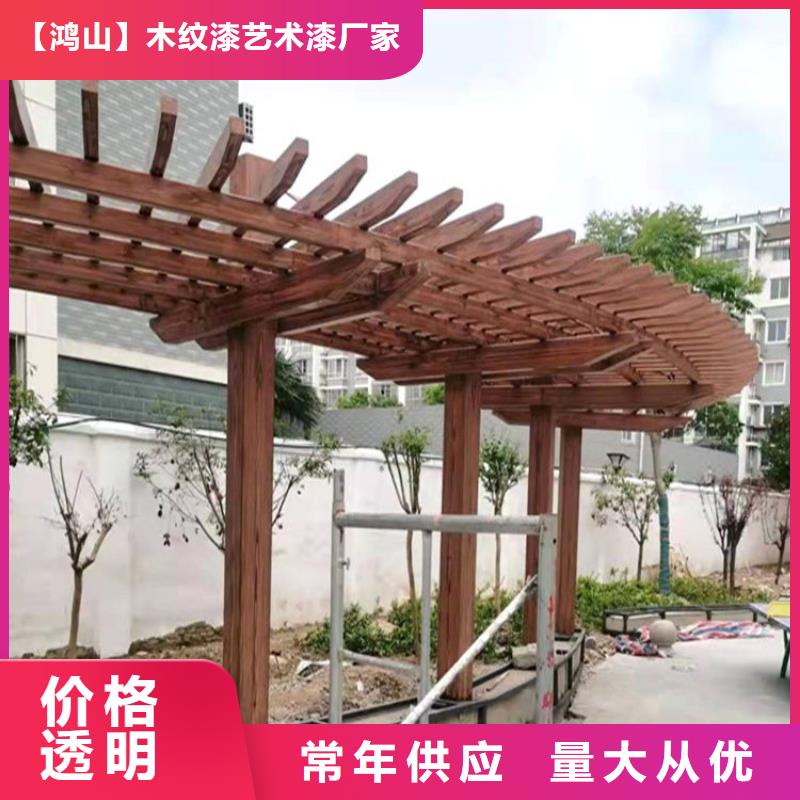 仿木纹漆稻草漆乡村改造质量好