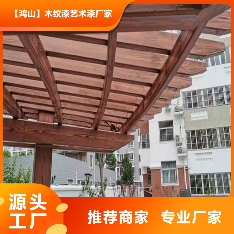 外墙木纹漆多少钱一桶