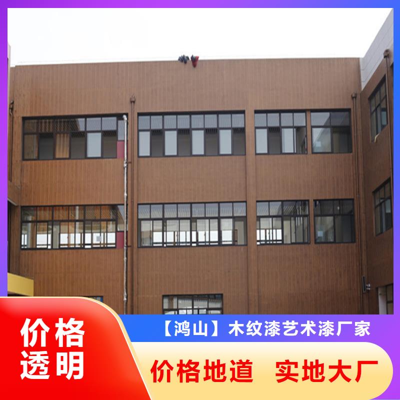 水性仿木纹漆批发价格
