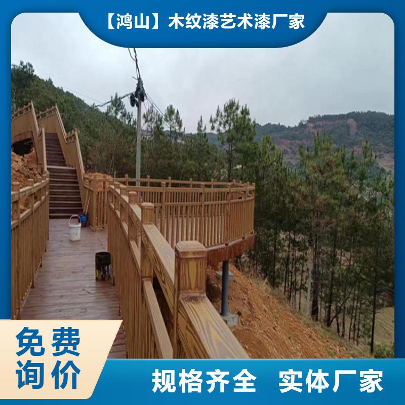 凉亭木纹漆视频-凉亭木纹漆-辽宁省朝阳市双塔|北票|本溪|大连|抚顺|辽阳|阜新|丹东|沈阳(本地)货源