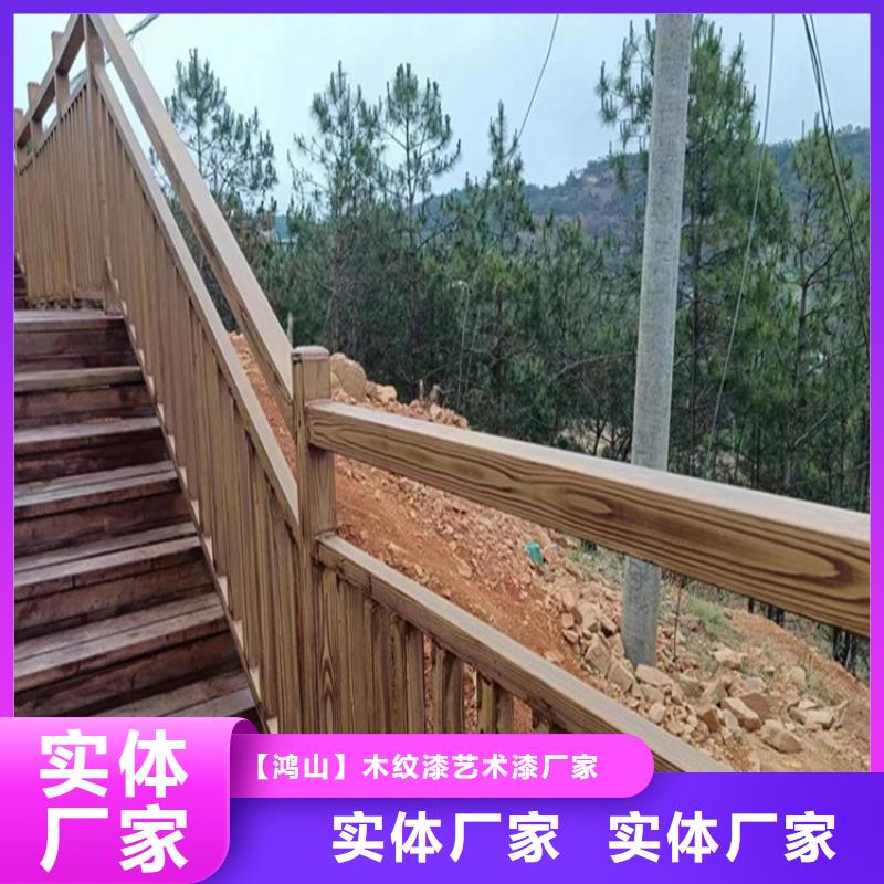仿木纹漆木纹漆厂商用心制造