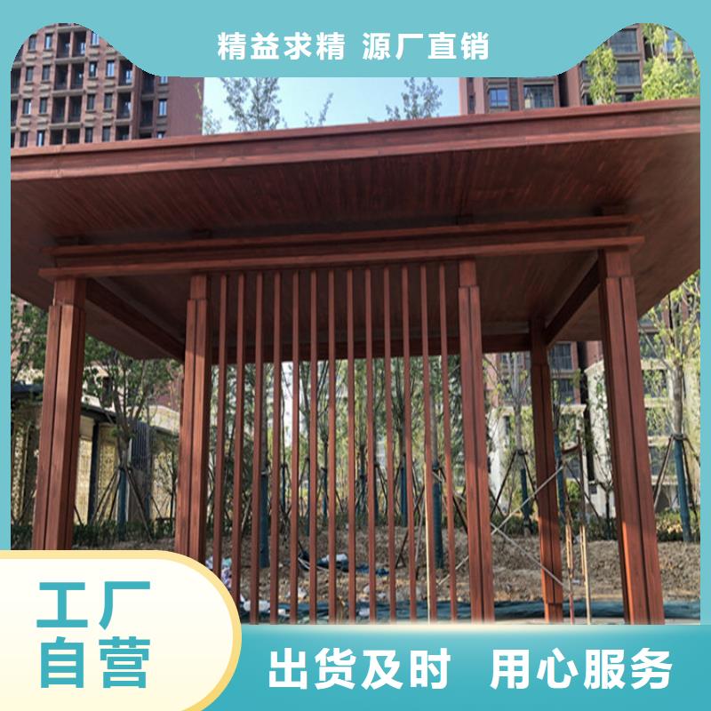 廊架木纹漆电话订购热线