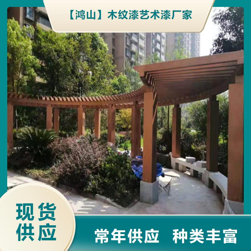 仿木纹漆木纹漆产品实拍