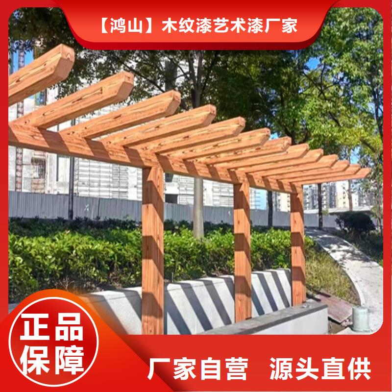 仿木纹漆木纹漆产品实拍
