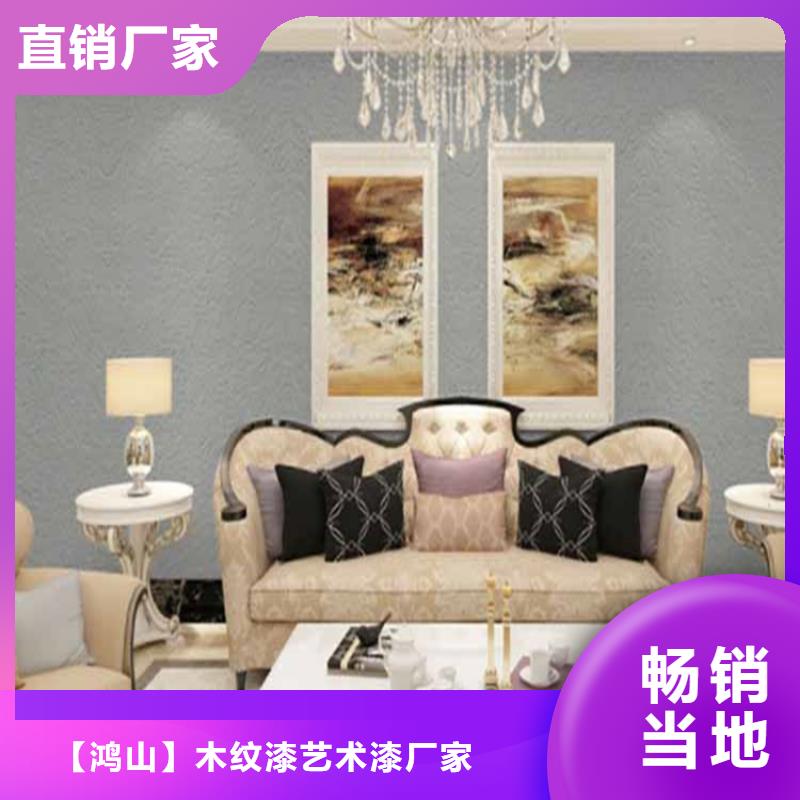 鸿山凉亭木纹漆灰泥,【木纹漆】用心做好每一件产品诚信商务网