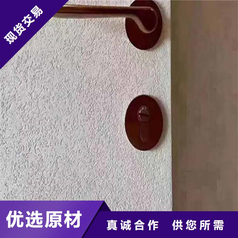 鸿山凉亭木纹漆灰泥,【木纹漆】用心做好每一件产品诚信商务网