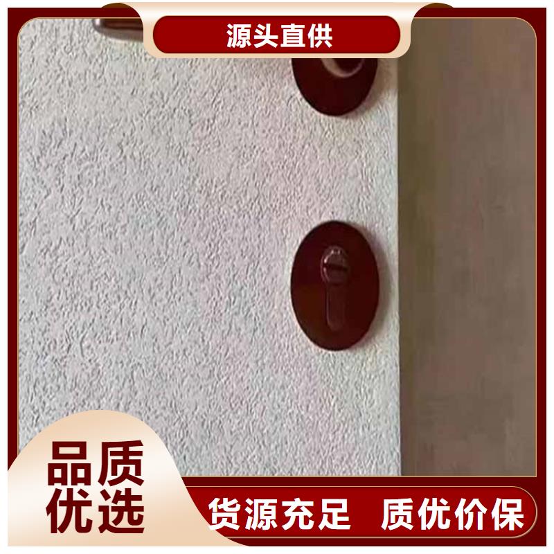 灰泥质感漆厂家质保一年