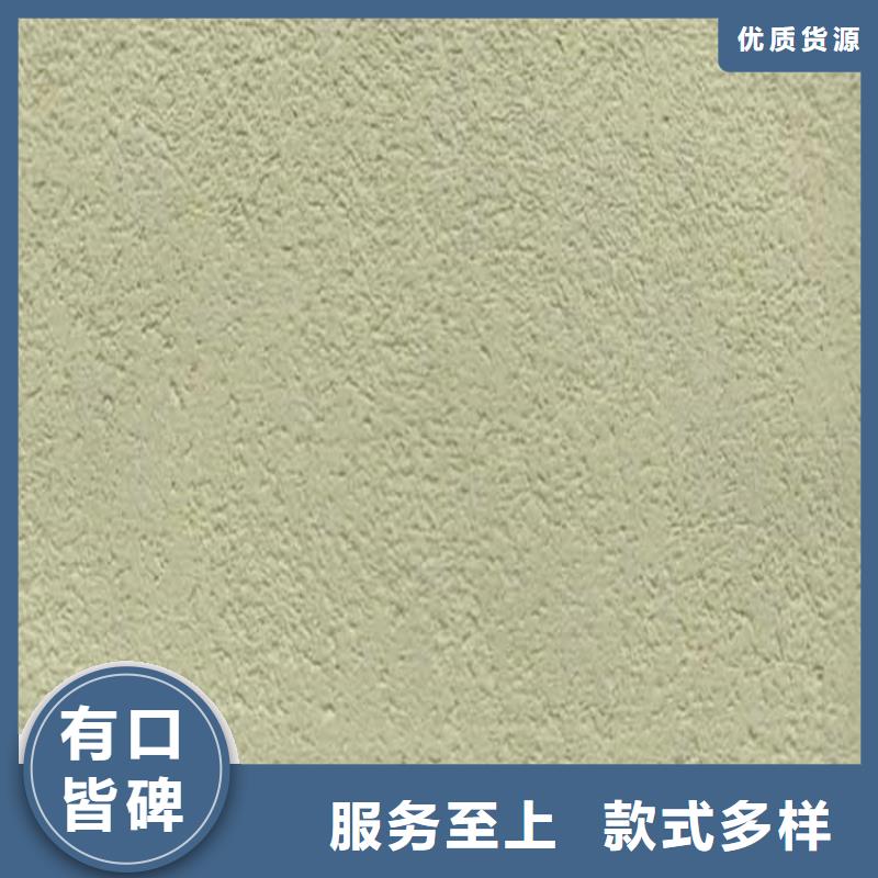 灰泥马来漆厂商从源头保证品质