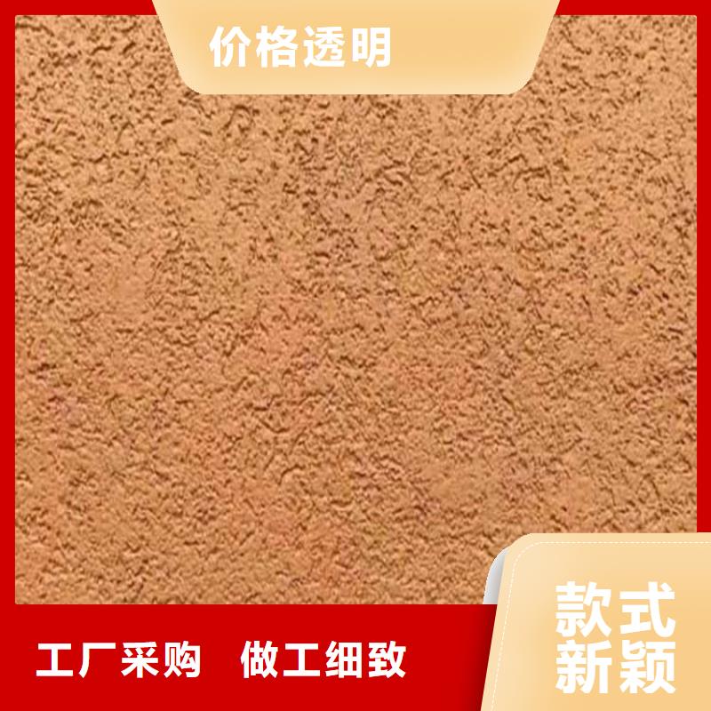 灰泥质感漆厂家质保一年
