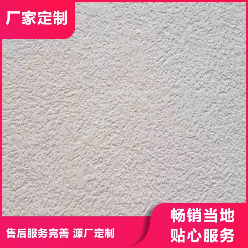 灰泥木纹漆优良工艺