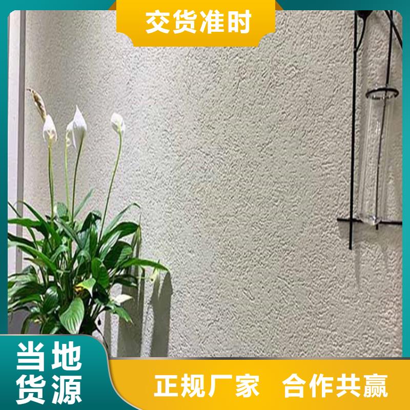 灰泥马来漆厂家直销从厂家买售后有保障