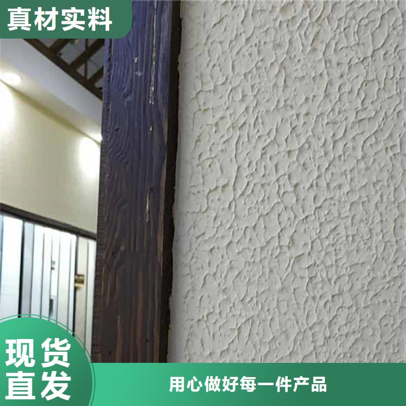 凉亭木纹漆视频-昌都|阿里|林芝|山南|拉萨鸿山凉亭木纹漆_ 鸿山木纹漆艺术漆厂家(西藏分公司)