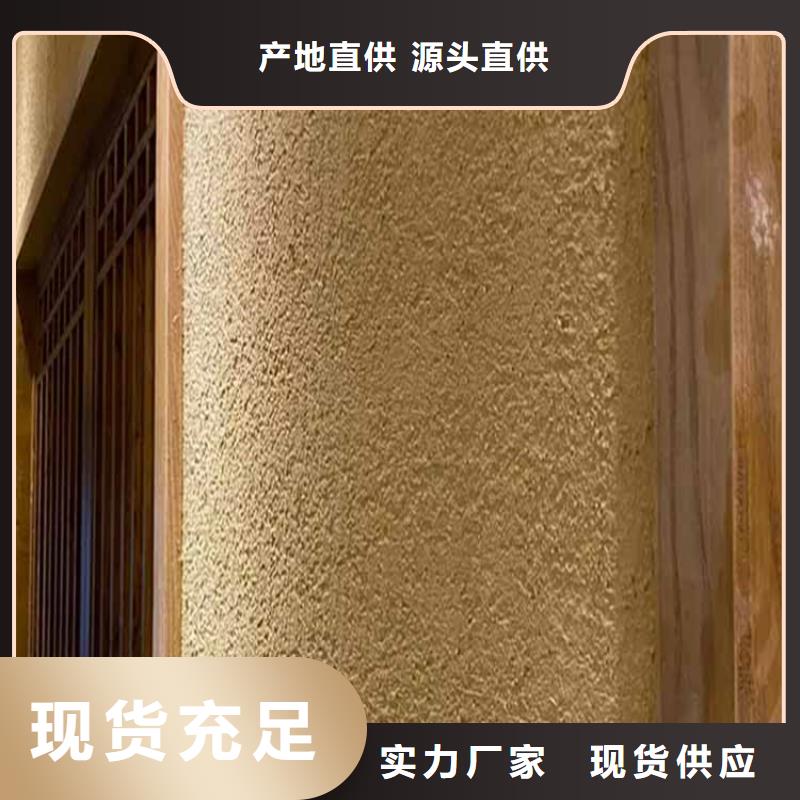 灰泥_钢结构木纹漆产品细节参数